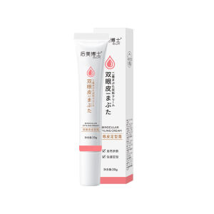 Double Eyelid Double Eyelid Cream Nature Seamless Invisible Quick-Drying Long-Term Setting Does Not Rebound Bean Bag Convenient Eyelid Stickers