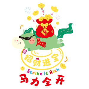 New Year 2026 Horse Year Glass Window Decals Static Cling Decorations Chinese Style PVC Festive Atmosphere Door Stickers