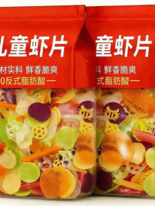 No Additives Kid-Friendly Shrimp Chips