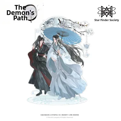 Magical Ancestor Series Themed Paper Art Jiangnan Rain Style Wei Wuxian Lan Wangji Stickers