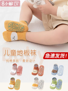 ถุงเท้าเดินบนพื้นสำหรับเด็ก ผ้าฝ้ายแท้ ฤดูใบไม้ผลิ ฤดูใบไม้ร่วง ฤดูหนาว เรียนรู้ตั้งแต่ต้น ปากลึก ถุงเท้ากันลื่นสำหรับเด็ก วัย 0-1-3 ปี