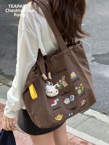 KDMILD | Cute Girl College-Style Crossbody Tote Bag