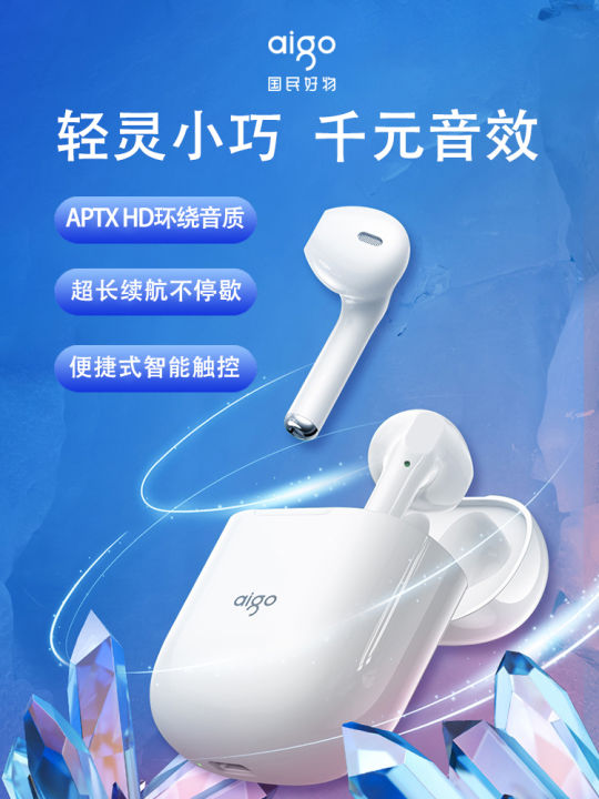 Aigo | หูฟังบลูทูธไร้สาย แบบกึ่งใส่ในหู เหมาะสำหรับหูเล็ก คุณภาพเสียง ...