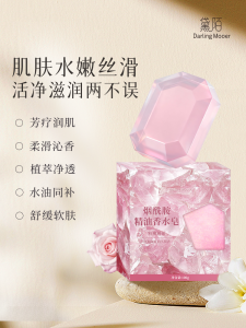 ผงซักฟอกสบู่ดอกเดซี่ ผงซักฟอกน้ำหอม ผงซักฟอกทำความสะอาดผิวหน้า น้ำหอม ผงซักฟอกสำหรับรถยนต์ ผงซักฟอกบำรุงผิว ผงซักฟอกผ่อนคลาย