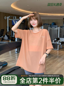 Maxrun Nylon Sports T-Shirt for Women Loose Fit Quick Dry Breathable Half Sleeve Crewneck Style for Running Yoga and Fitness