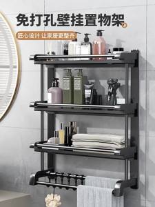 YIXUAN | Wall-mounted Bathroom Rack No-drilling Required