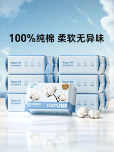 Infant Use Cotton Soft Towel 12 Packs