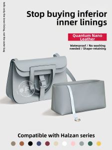YIMEIYUN | Arty Quantum Leather Inner Bag for Hermes Halzan Lightweight