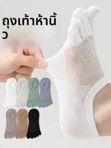 JINGCHI | ถุงเท้ากีฬาแบบแบ่งนิ้วสำหรับผู้ชายในช่วงฤดูร้อน ถุงเท้าตาข่ายบางไร้กระดูก ดูดซับเหงื่อ ป้องกันกลิ่น ถุงเท้าสั้น ถุงเท้าป้องกันเชื้อรา