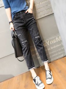 High Waist Seven-Foot Denim Jeans Women plus Size Elastic Dad Pants Harajuku Style Summer Washed Outwear Casual Slimming