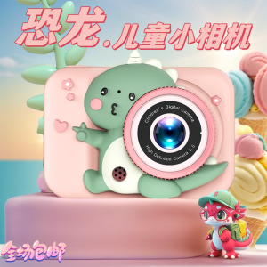 2024 New Arrival Kids Camera Toy Can Take Photos and Video Cartoon Childrens Birthday Gift Digital Camera