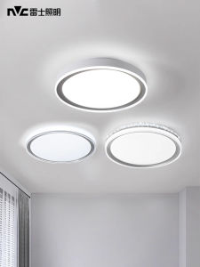 NVC | LED Simple Round Ceiling Light for Bedrooms