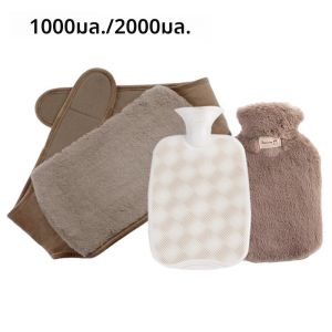 ชุดถุงน้ำร้อน 3 ชิ้น ขนาด 1000/2000 มล. ผ้าพลัฌ ป้องกันเอวแบบยาว ใช้ซ้ำได้ ทำจาก PVC เติมน้ำได้ ขวดน้ำร้อน อุปกรณ์จำเป็นสำหรับฤดูหนาว