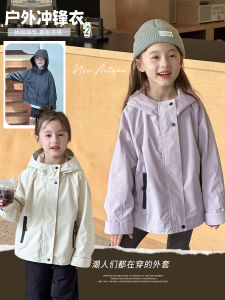 Áo Khoác Ngoài Chống Thấm Nước Cho Trẻ Em Mùa Xuân Thu Leo Núi Đi Bộ Đường Dài Ngoài Trời Phong Cách Hàn Quốc Rộng Rãi Thoải Mái
