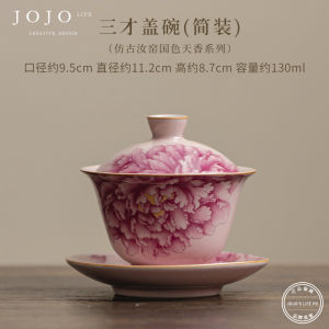 Pink Porcelain Peony Sancai Cover Bowl Tea Set JOJOS L. PD. Purple Spring Gap Traditional Chinese Gongfu Tea Ceremony Accessories