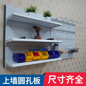 Wall-Mounted Caddy Board Rack Convenience Store Freezer Display Shelf Snack Storage Multi-Functional Iron Metal Shelf Rack