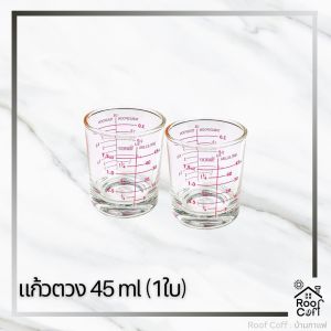 แก้วชงกาแฟ 45ML ทำจากแก้วอย่า สามารถเข้าไมโครเวฟ แก้วตวงของเหลว และแก้วตวงมีสเกล ปริมาณ 45 ML