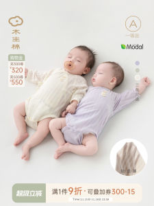 Modal Baby Romper Summer Thin Elastic Triangle Khadija Clothes for Newborn Infants Casual Long Sleeve Baby Overalls Pants