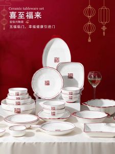 Household Ceramic Bowl New Hot-Selling New Arrival Chinese Style Chinese Tableware Accessible Luxury Rice Bowl Wedding Housewarming Bowl Dish Suit