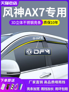 AOD | Rear Window Deflectors