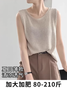 Plus Size Ice Silk Camisole Womens Summer Outer Wear Inner Wear Linen Loose Belly-Covering Thin Sleeveless Knitting Tops Plus Size Ladies