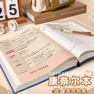 Cornell Thickened Leather Notebook A4 Size for College Students Exam Preparation Memory Method Study Notebook High Aesthetic Value