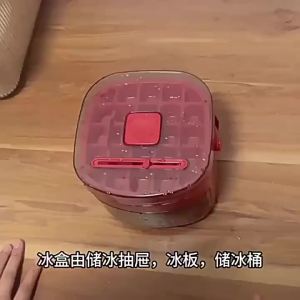 MENGMIAN | Compact Multifunction Ice Maker