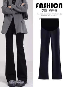 Quần Ống Loe Mùa Xuân Thu Cho Bà Bầu Quần Dài Thường Ngày Thoải Mái Bằng Nylon Quần Dài Ống Rộng Cạp Cao Thoải Mái