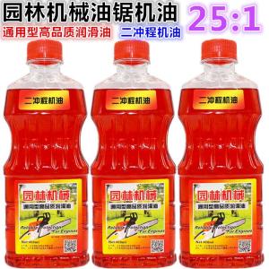 2T Lawnmower Engine Oil Red Burning Mixed Oil for Garden Machinery Grass Cutter Two-stroke Special Purpose Lawnmower Oil