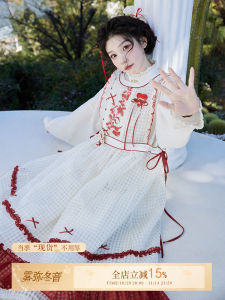 July Evening Original Red Lip Buttoned Layered Han Element Skirt Modified Stand Collar Short Shirt Han Suit Early Spring Women