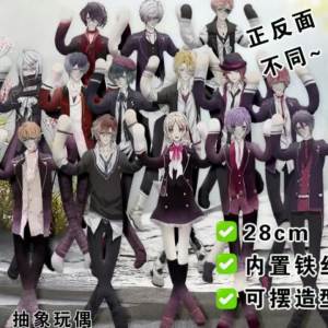 Bandai | Action Figure Cotton Twisty Toys Anime DIABOLIK LOVERS Sakamaki Ayato Mukami Yuma Komori Yui Plush Doll Toy Kids Festival Gifts
