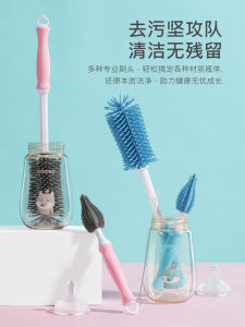 Bộ Ba Chổi Rửa Bình Sữa Bằng Silicon Cấp Thực Phẩm Bộ Ba Chổi Rửa Ống Hút Và Núm Vú Cho Bé Aozaki G0122 G0121