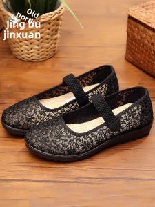 BUJINXUAN | Breathable Soft Sole Wide Toe Summer Shoes 41-43