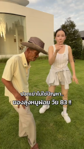 Wellveness Flex Dietary Supplement Product (ขนาดทดลอง)