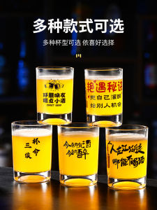 Commercial Beer Glasses Creative Text Engraved Two Three Two Barbecue Restaurant Business Use Glass Cups for Beers