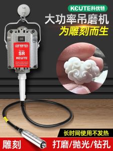 High-Power KCUTE Electric Carving Machine Jewelry Goldsmith Tool Handheld Polishing Grinding Machine for Wood Sculpting Jade