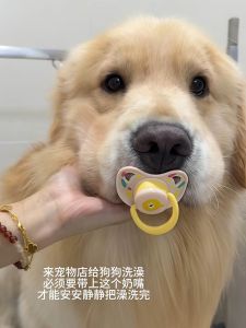 Dog Pacifier Toy Chew Toy for Pets Cat Dog Sleeping Aid Pet Supplies Relaxing Toy for Dogs And Cats