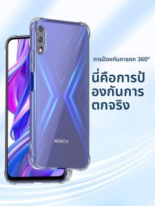 Henyou | เคสโทรศัพท์ Huawei Honor X10 Max แบบใส ด้านหลังโปร่งใส ป้องกันการตกหล่น คุณภาพสูง เปลือกป้องกันกล้องพร้อมกระเป๋าสะพายข้างสำหรับผู้ชายและผู้หญิง