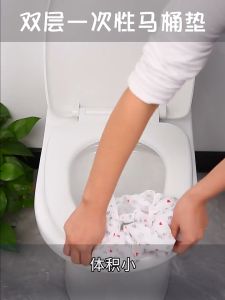 [PE Water Proof] Badigo Badigao Premium Quality Disposable Toilet Seat Cover for Travel Confinement 巴迪高一次性马桶垫旅行酒店厕所防水孕产妇月子坐垫套
