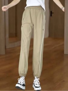Womens Summer Thin Ice Silk Nine Point Harlan Pants Fashion Casual High Waist Slimming Seven Point Trousers Quick Dry