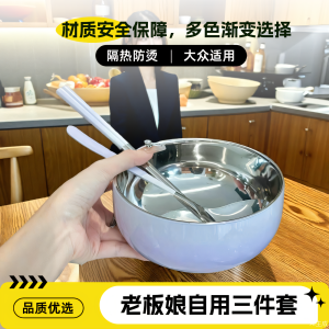 Gradient Color 304 Stainless Steel Dining Set Bowl Spoon Fork Set Home Use Meal Time Utensils Chef Lady Personal Use Set
