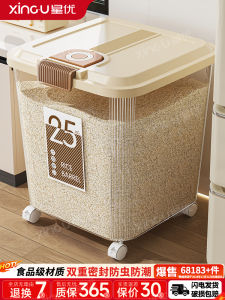 ขวดเก็บข้าวมันพลาสติกระดับอาหารสำหรับใช้ในครัวเรือน ความจุ 50 ปอนด์ ป้องกันแมลง ป้องกันความชื้น ปิดแน่น ขวดเก็บข้าวโพด