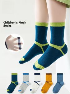Miiow | Breathable Thin Childrens Socks For Boys And Girls Summer Mesh Anti-Odor Cotton Socks Kids Footwear Comfortable Cotton Shoes