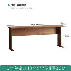 Solid Wood Walnut Brown Workbench Home Use Double Sofa Long Table Narrow Study Desk 45cm Bedroom Table Modern Minimalist Style