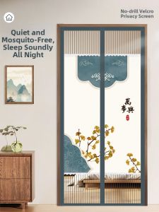 Mosquito Repelling Privacy Magnetic Door Curtain Summer Use No-Drilling