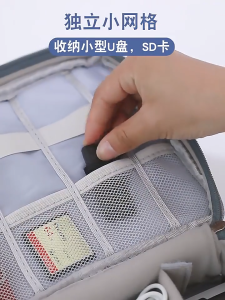 Multi Purpose Portable Electronics Travel Organizer Pouch – Cable & Charger Storage with Multi Pockets