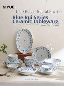 SIYUE | Home Use Underglaze Colored Blue and White Ceramic High Footed Rice Bowl