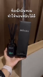 SIRINARA ก้านไม้หอม ธาตุดิน กลิ่น Wild Bloom จากต้นทีทรี บรรยากาศผ่อนคลาย (ราศีมังกร พฤษภ กันย์)