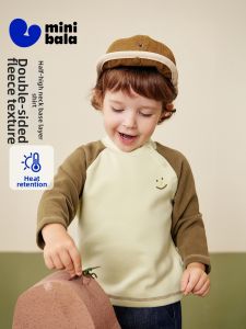 MINI BALA | Baby-friendly Moisture Wicking Soft Fleece T-shirt