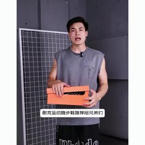 Nike | Giày Chạy Đường Bộ Hơi Thở Cho Nam